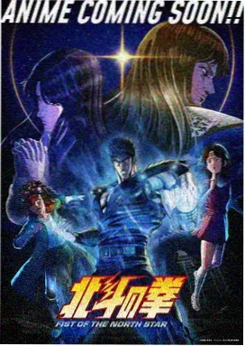 猎人影视题材片库 纸上航线 动画长片画面