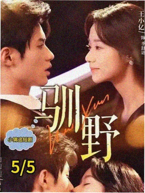 猎人影视深度专题 视听语言拆解画面