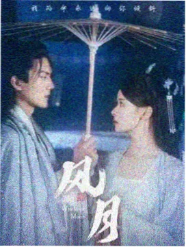 猎人影视访谈录 摄影指导谈光线控制画面